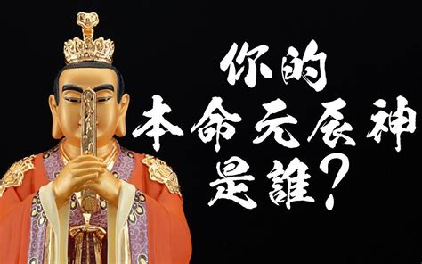 本命顏色|你知道你的本命健康幸運風水色系嗎？